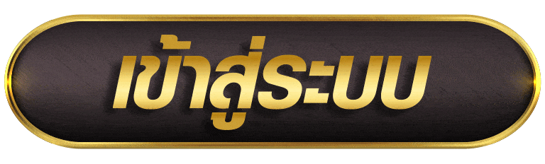 UFAVIP168 เข้าสู่ระบบ